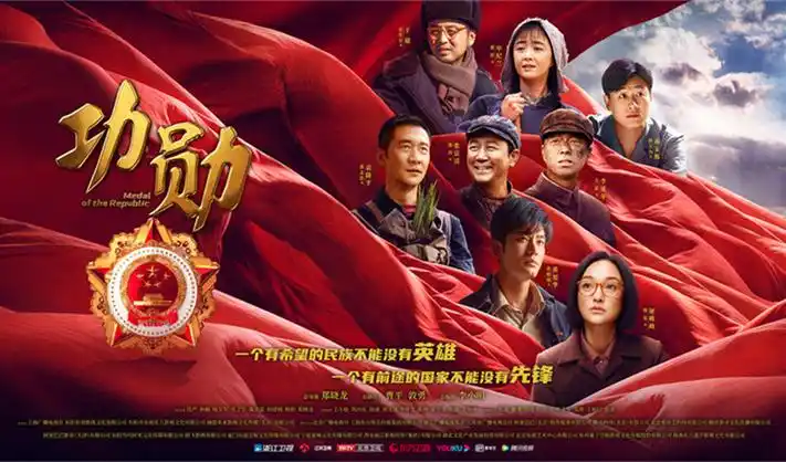 西瓜影视年度国剧山河夜话热播横幅