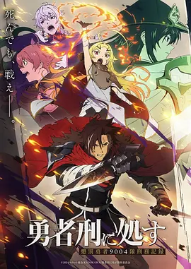 热搜榜第三名作品缩略图
