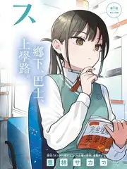 热搜榜第四名作品缩略图